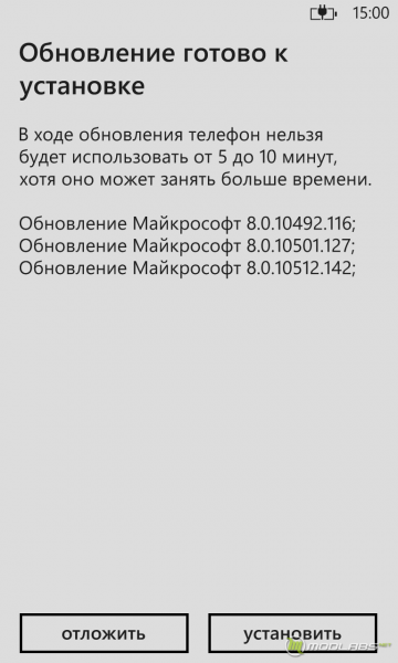 Установка Windows Phone 8 GDR3